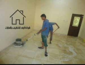 شركة تنظيف بالشارقة
