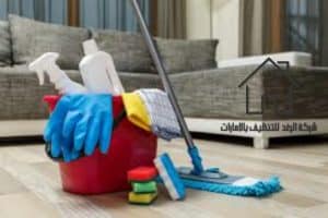 شركة تنظيف بعجمان