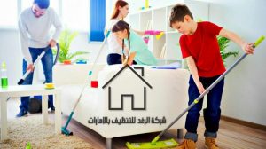 نصائح لتنظيف منزلك دون مجهود 