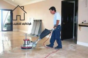 شركة تنظيف ابوظبى