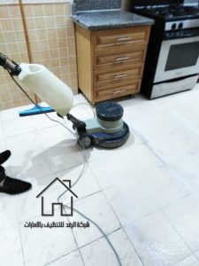 شركة تنظيف فى ام القيوين