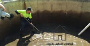 شركة تنظيف خزانات فى دبى