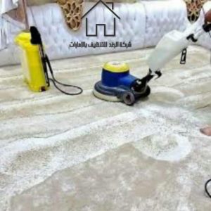 شركة تنظيف منازل فى دبى
