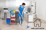 شركة تنظيف منازل ام القيوين